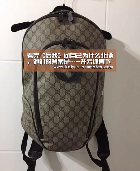 看完《后我》问自己为什么北漂,他们的答案是…-开云体育下载(图2) 开云App下载